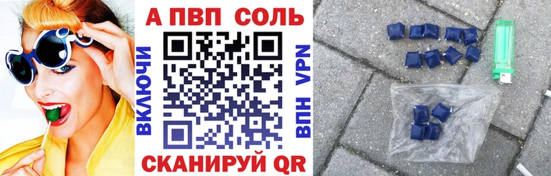 A PVP VHQ Пучеж