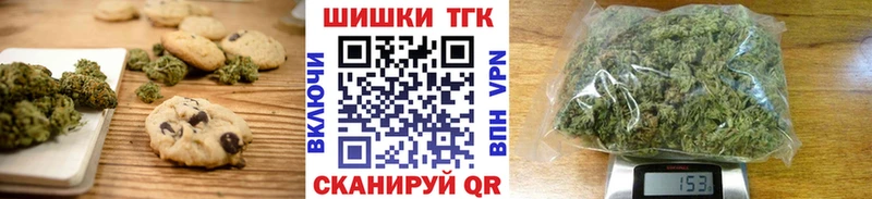 Печенье с ТГК марихуана  Пучеж 