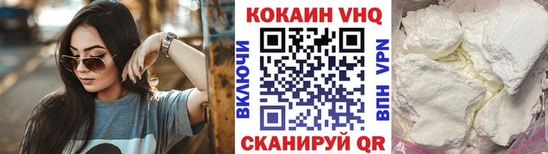 хочу наркоту  Пучеж  КОКАИН 99% 