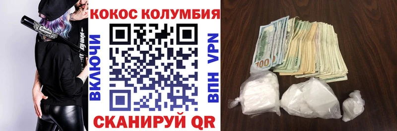 Кокаин Колумбийский Пучеж