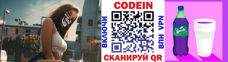 Codein Purple Drank  где продают наркотики  Пучеж 