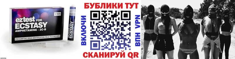 Ecstasy Дубай  закладка  мориарти как зайти  Пучеж 