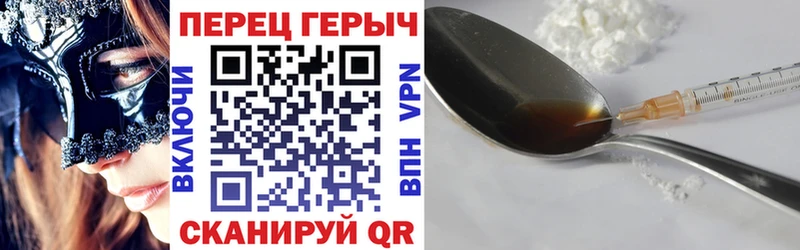 Героин гречка  МЕГА tor  Пучеж  закладки 