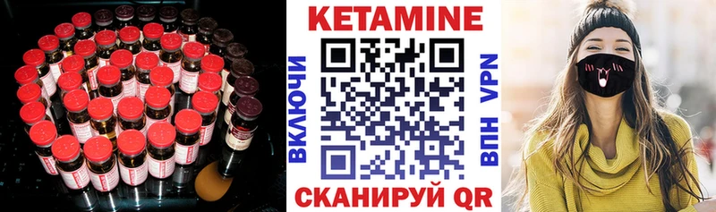 Кетамин ketamine Пучеж