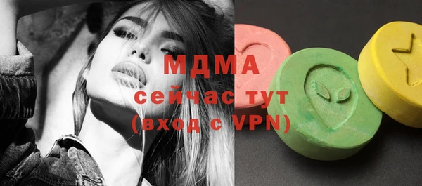 мяу мяу кристалл Остров