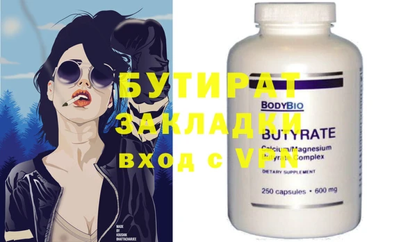 крисы Осташков