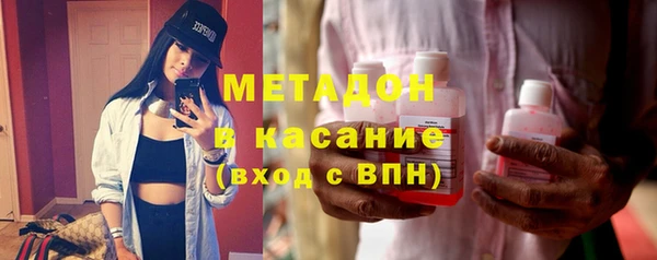 мяу мяу кристалл Остров