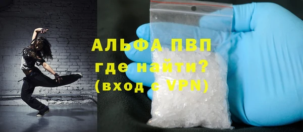 экстази Осинники