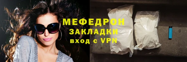 экстази Осинники