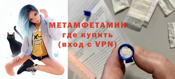 мяу мяу кристалл Остров