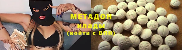 экстази Осинники