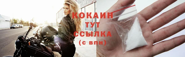 экстази Осинники