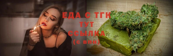 экстази Осинники