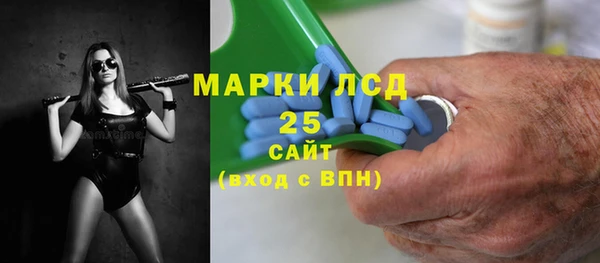 экстази Осинники