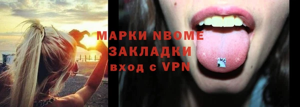 экстази Осинники