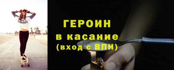 мяу мяу кристалл Остров