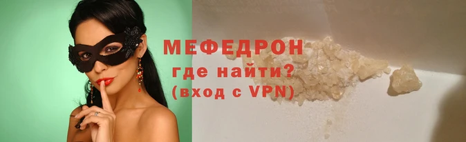 экстази Осинники
