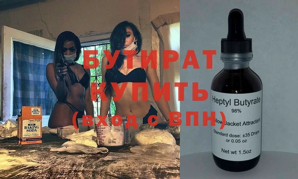 мяу мяу кристалл Остров
