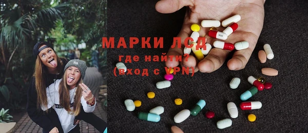 мяу мяу кристалл Остров