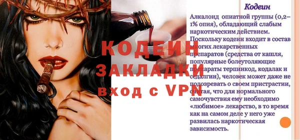 экстази Осинники