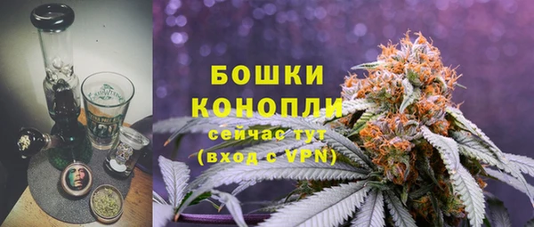 мяу мяу кристалл Остров