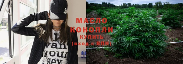 мяу мяу кристалл Остров