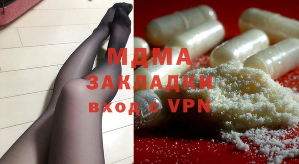 экстази Осинники