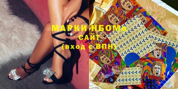 мяу мяу кристалл Остров