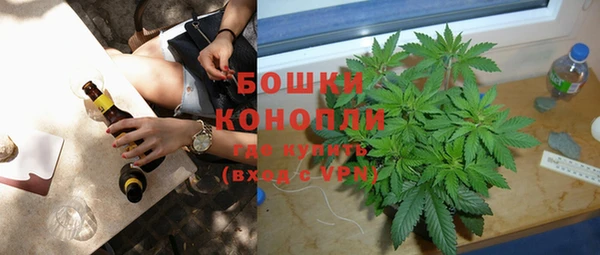 экстази Осинники