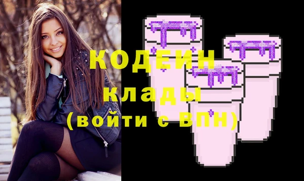 мяу мяу кристалл Остров