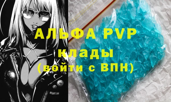 экстази Осинники