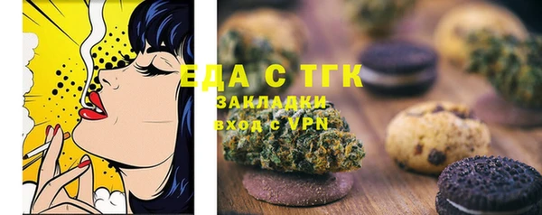 синтетический гашиш Нягань