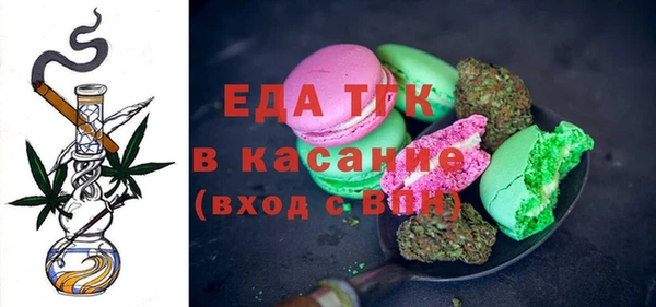 экстази Осинники