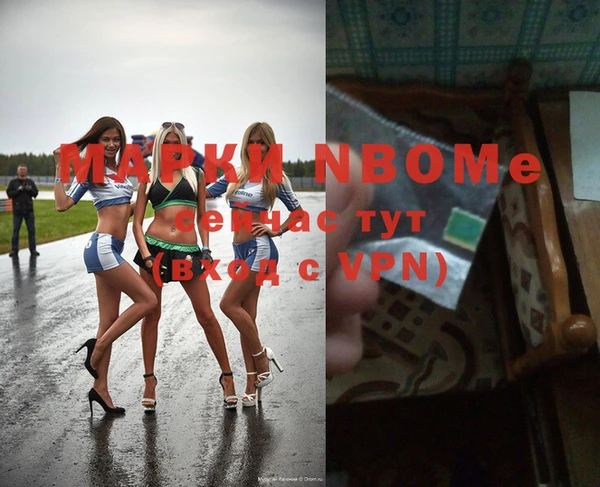 мяу мяу кристалл Остров