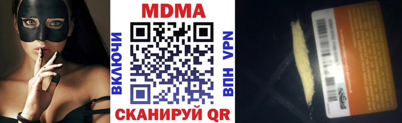 МДМА crystal  купить   блэк спрут как войти  Пучеж 