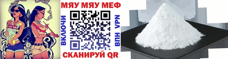 МЕФ 4 MMC  Пучеж 