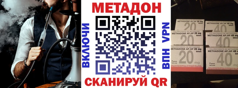 Метадон кристалл  Пучеж 
