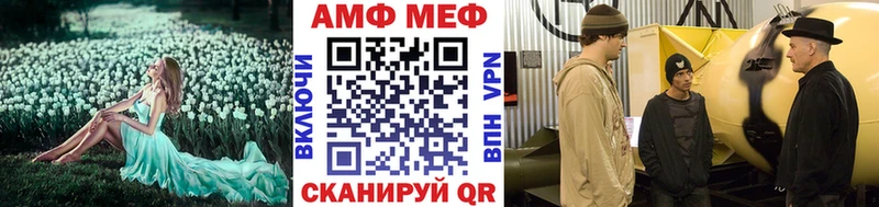 магазин продажи   blacksprut маркетплейс  Первитин пудра  маркетплейс формула  Пучеж 